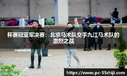 55世纪官方网站