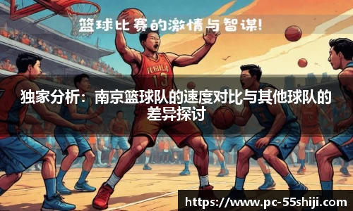 55世纪官方网站